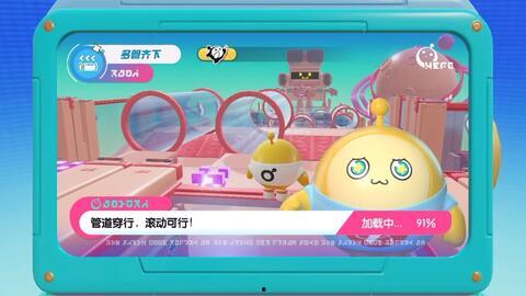 蛋仔特效爆料怎么弄的视频,轻松掌握特效制作技巧 第1张 蛋仔特效爆料怎么弄的视频,轻松掌握特效制作技巧 第1张