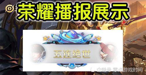 李元芳战令爆料最新视频,神秘新技能曝光,战力再升级! 第3张 李元芳战令爆料最新视频,神秘新技能曝光,战力再升级! 第3张