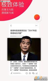娱乐新闻热点爆料,当红明星惊人内幕大曝光! 第2张 娱乐新闻热点爆料,当红明星惊人内幕大曝光! 第2张