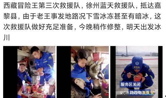 冒险王救援最新爆料,揭秘神秘险境,英勇救援行动再升级 第1张 冒险王救援最新爆料,揭秘神秘险境,英勇救援行动再升级 第1张