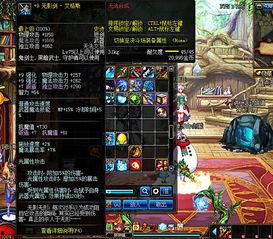 韩服地下城最新爆料视频,神秘技能与装备大曝光! 第2张 韩服地下城最新爆料视频,神秘技能与装备大曝光! 第2张