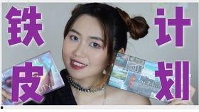 有没有抖音网红吃瓜的群,热门话题背后的秘密揭晓  第3张