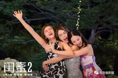 闺蜜大爆料特效视频 第1张 闺蜜大爆料特效视频 第1张