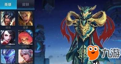 王者s11最新爆料视频,全新英雄登场,游戏玩法大革新! 第2张 王者s11最新爆料视频,全新英雄登场,游戏玩法大革新! 第2张