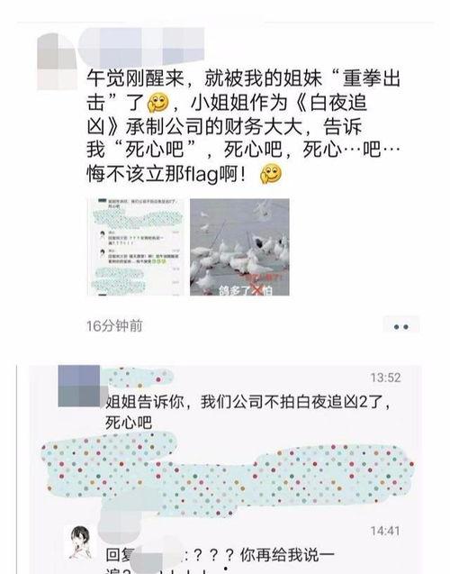 分手事件爆料视频大全最新,揭秘情感纠葛背后的真相  第3张